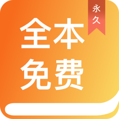 金沙电子游戏下载APP